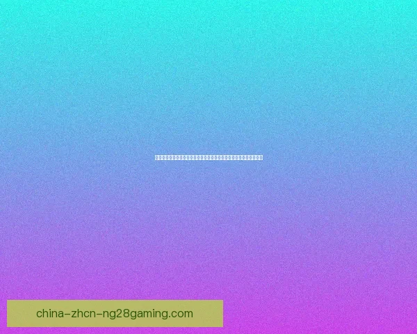 以布鲁诺费尔南德斯为例的意甲赛场稳定性演变观察研究表现趋势 以布鲁诺费尔南德斯为例的意甲赛场稳定性演变观察研究表现趋势