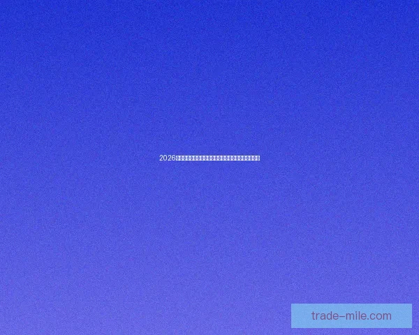 2026世界杯官方吉祥物周边多伦多机场开售半小时即告售罄 2026世界杯官方吉祥物周边多伦多机场开售半小时即告售罄